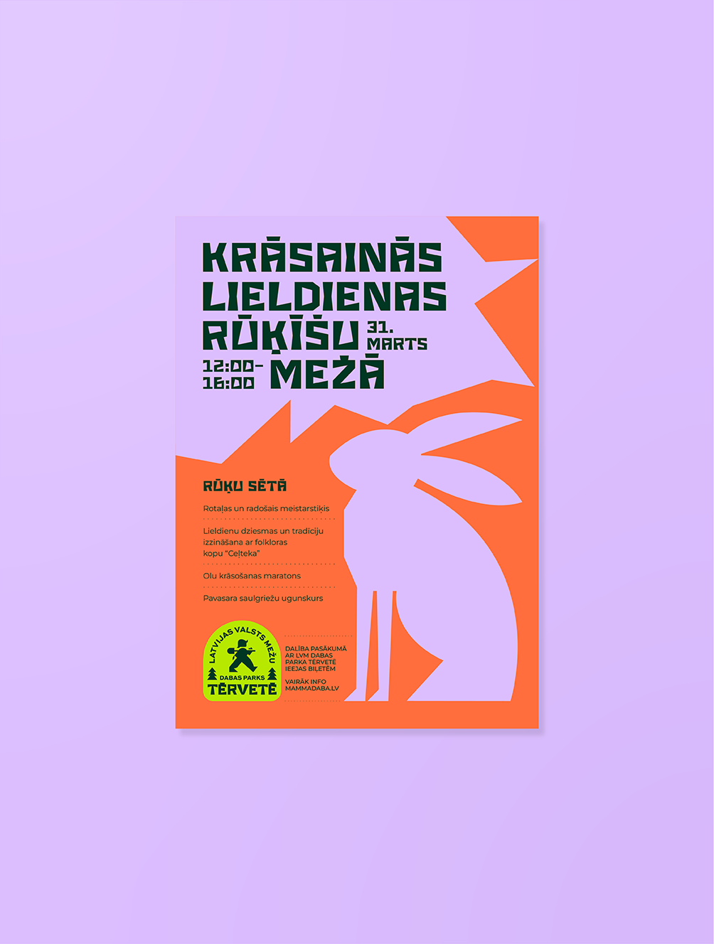 Latvia's State Forests Nature park in Tērvete Identity
